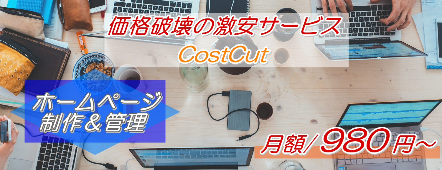 パソコン用の画像