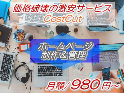 スマートフォン用の画像